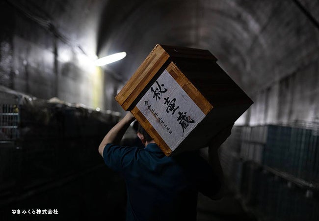 運び込まれる秘壷蔵