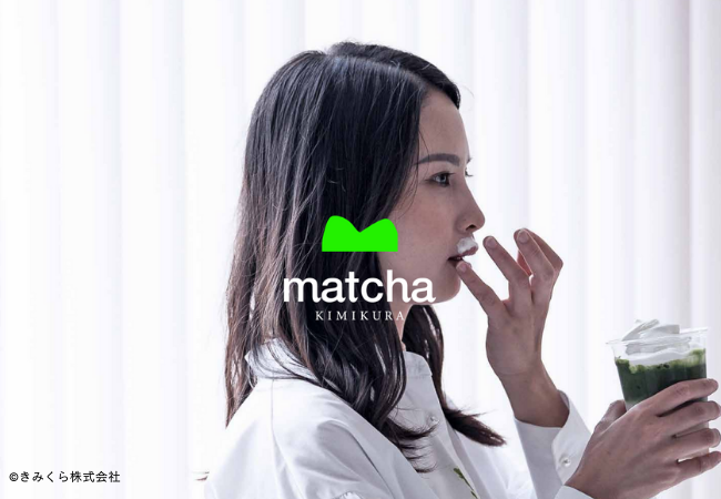 matcha KIMIKURA