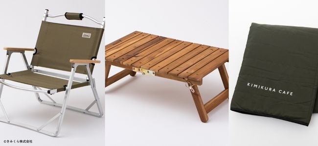 【テイクアウト限定】レンタルグッズ