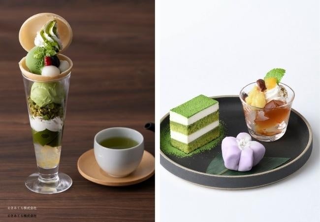 日本茶きみくらの人気の甘味メニュー