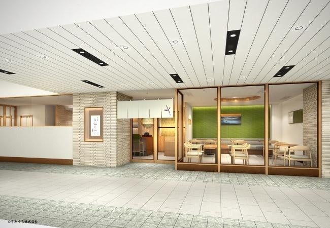 日本茶きみくら茶寮　ASTY静岡店