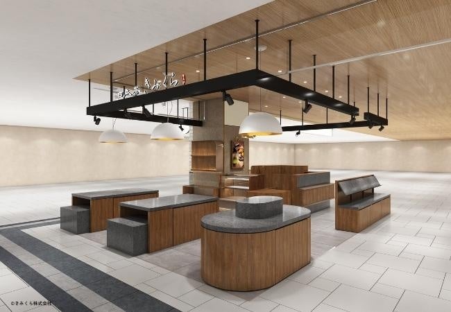 日本茶きみくら新静岡セノバ店