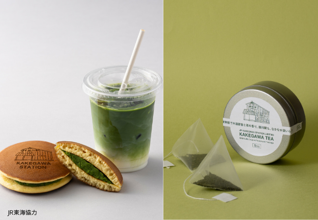 掛川駅コラボ商品