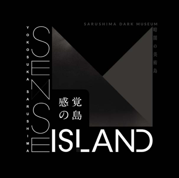 海の生物 二部構成の絵画 ホワイトフレーム Sense Island Research