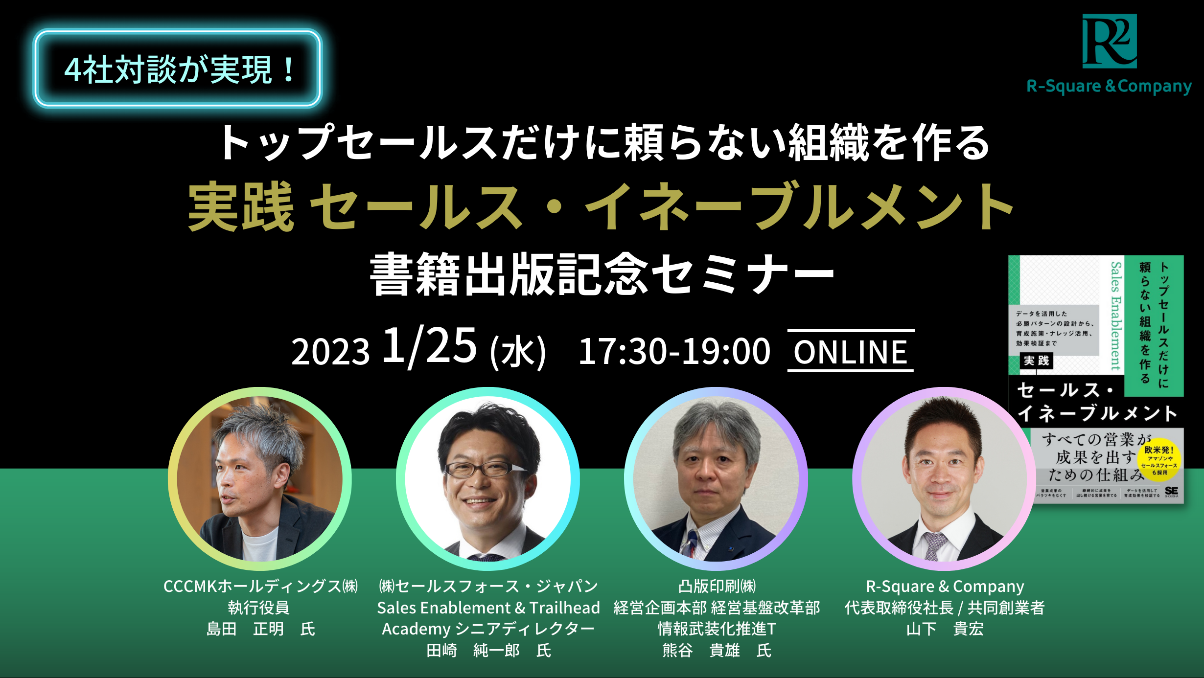 トニー・ゴードンのトップセールス養成プログラム 保険の神様 トニーゴードンのトップセールス養成プログラム