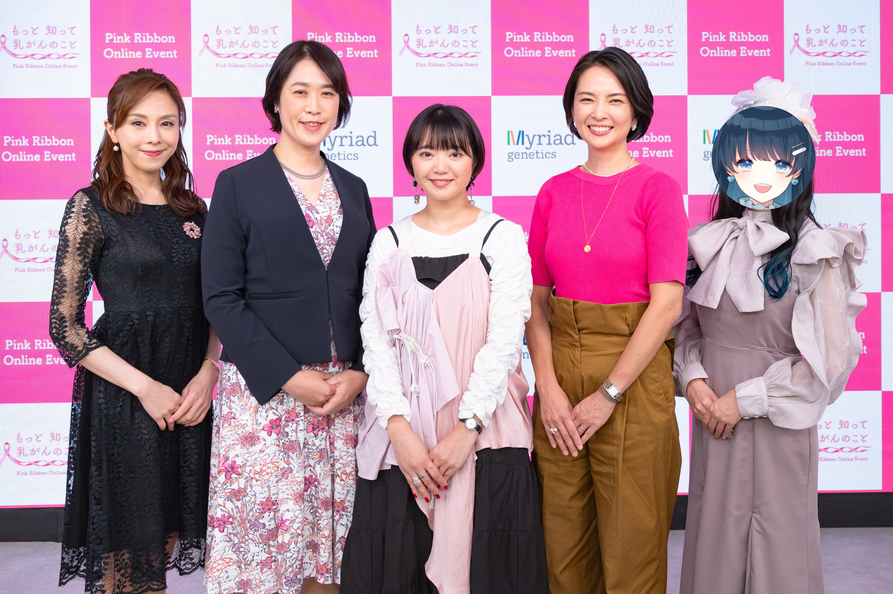 ミリアド・ジェネティクス主催 ピンクリボン オンラインイベント