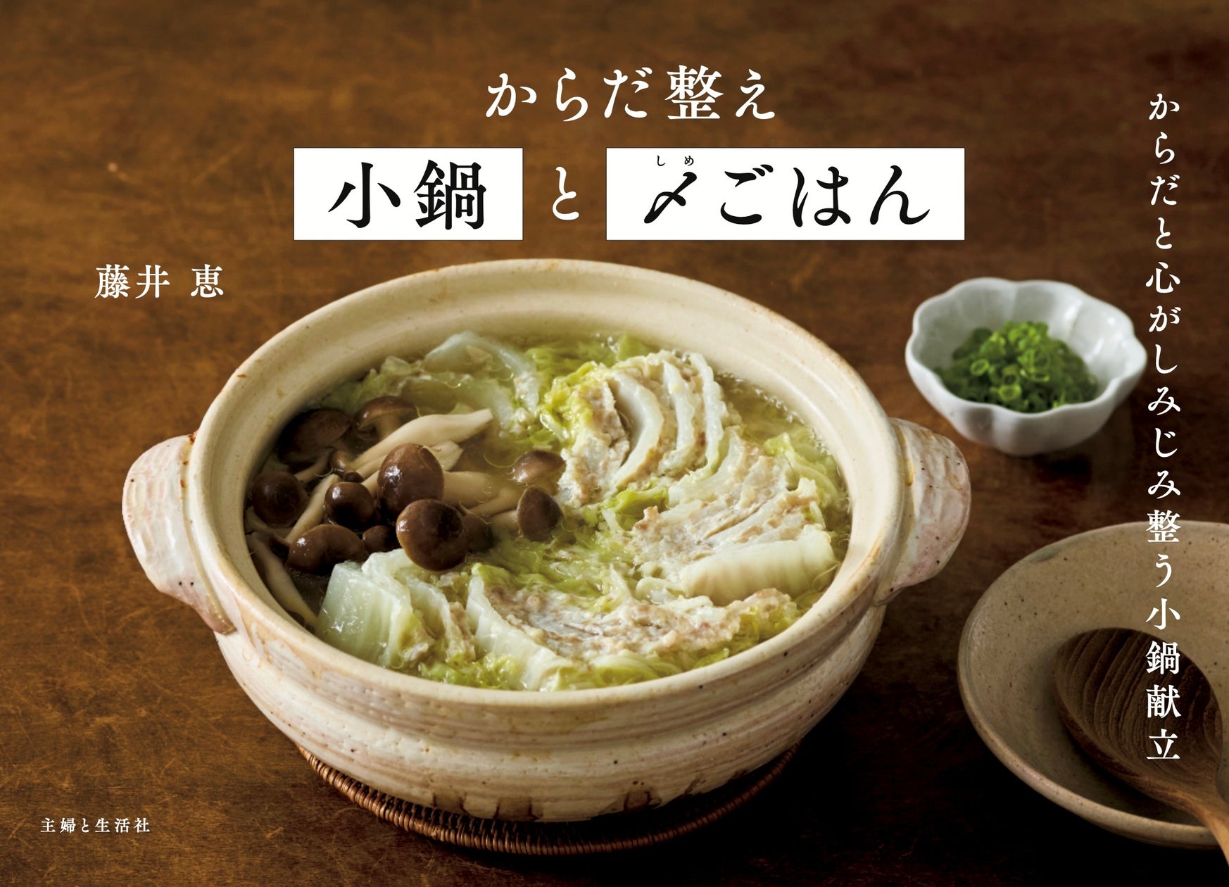 ニラックスのブッフェ34店舗に『新潟県産コシヒカリの新米』が期間限定で登場!