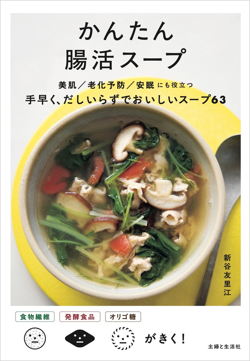 セブン‐イレブンのほかほかな『中華まん』全品20円引きのセールを開催!10月27日(火)から31日(土)の5日間限定