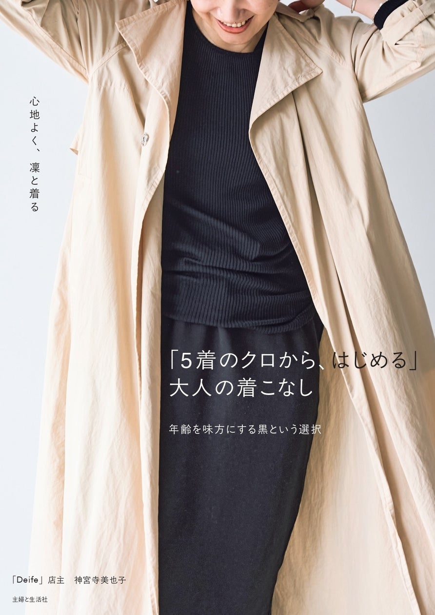 アデッソ所属タレント6名が「Miss Global Beauty」に挑戦!画家、俳優、国際大会優勝者など、多彩な個性を持つファイナリストが集結