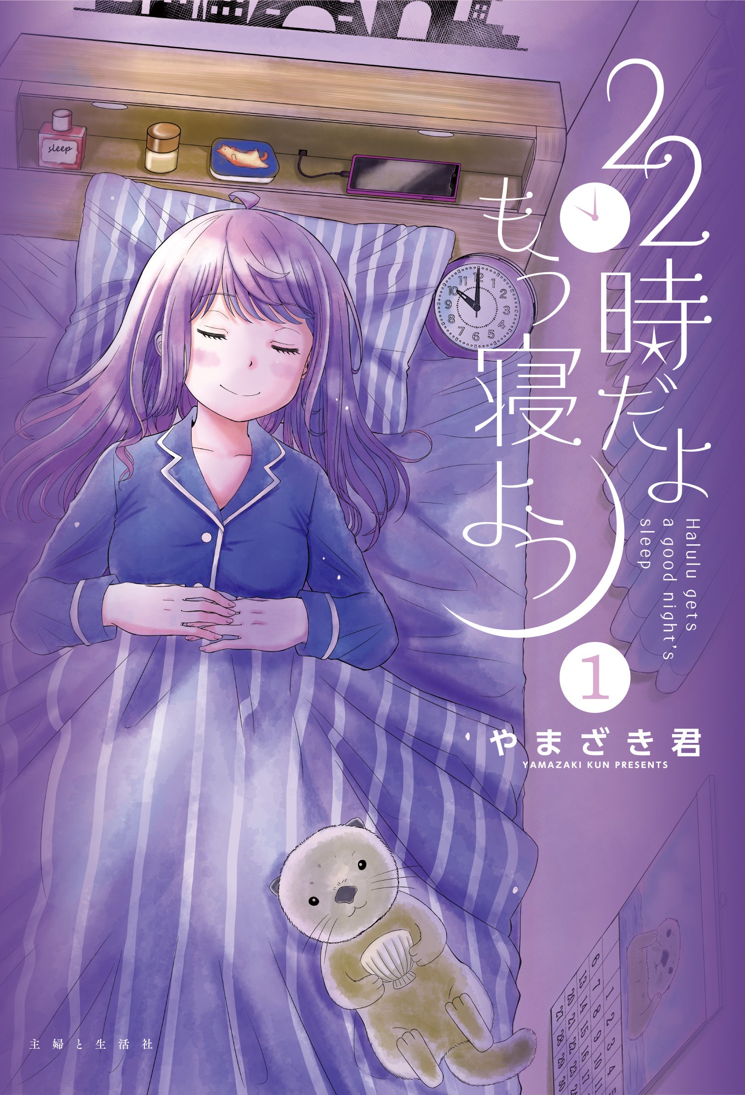 中古】「非常に良い」静寂の花 コミック 全3巻完結セット（秋田