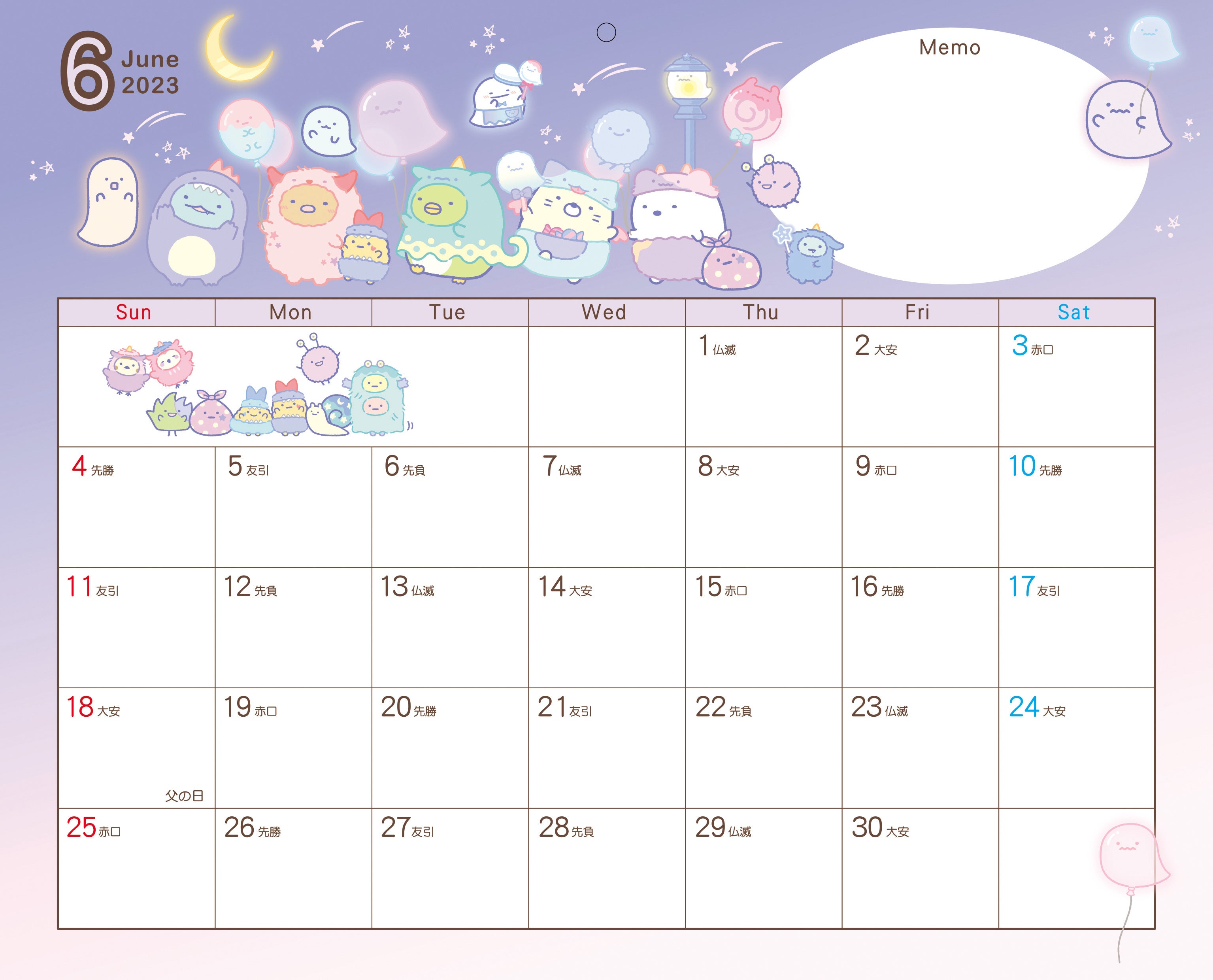 　カレンダー／中面