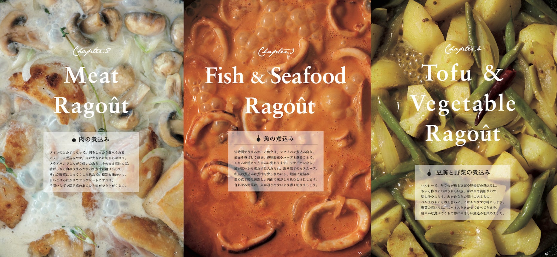 発売前に3刷決定！〉売れ行き絶好調!! 若山曜子さんの大ヒット