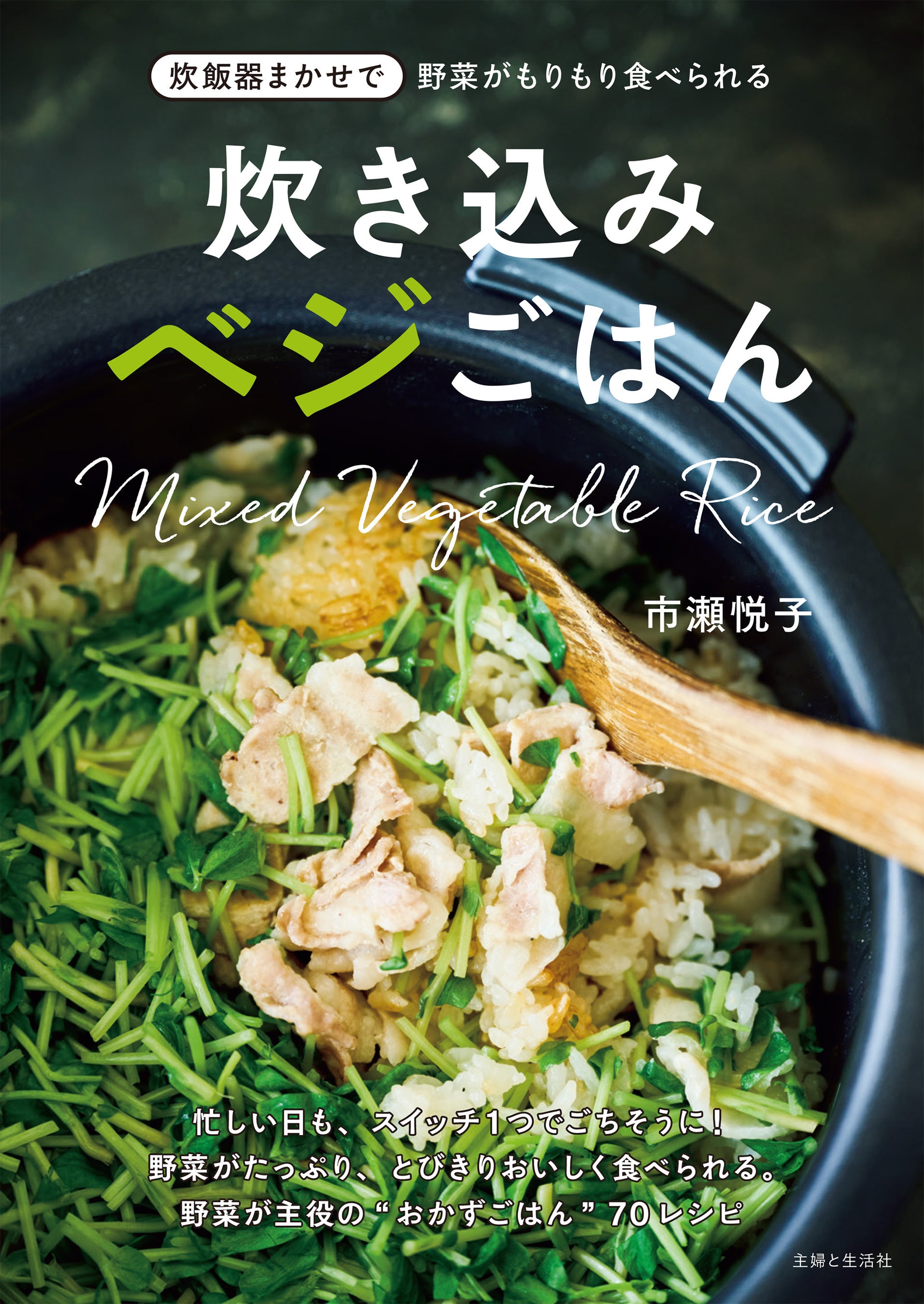 追加　計11冊　料理　レシピ　京料理　パン　手抜き　子供　和食　干し野菜 追加 計11冊 料理 レシピ 京料理 パン 手抜き 子供 和食 干し
