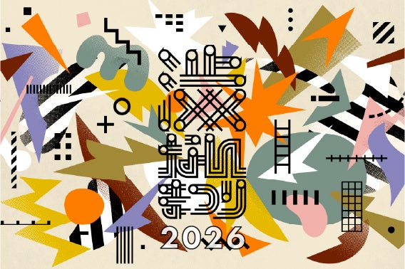 渋なんまつり 2026