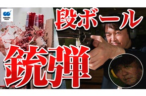 サクラパックス、採用広報「VS段ボール」がYouTube123万再生、X345万インプレッションを記録