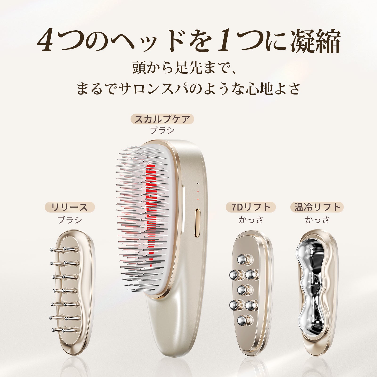 ANLAN リフトスパ温冷かっさ EMS リフトブラシ ANLAN、全身トータル