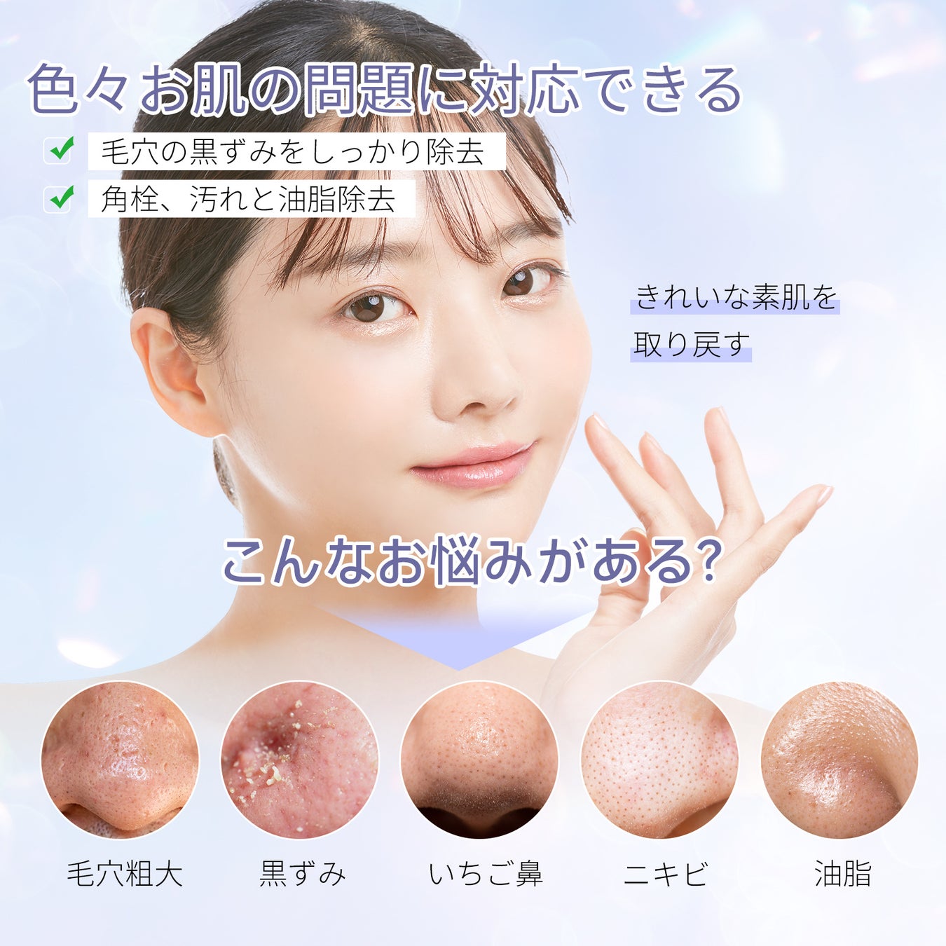 黒ずみ 毛穴汚れ撃退 Anlan新モデル 赤 青光エステ搭載 Anlan 毛穴吸引器 22年11月23日 水 より新発売 Anlan Japan株式会社のプレスリリース 黒ずみ 毛穴汚れ撃退 Anlan新モデル 赤 青光エステ搭載 Anlan 毛穴吸引器 22年11月23日 水 より新発売 Anlan Japan株式会社のプレスリリース