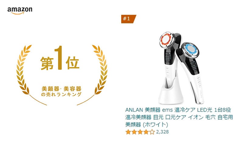 楽天市場】 新商品 : ANLAN 楽天市場店