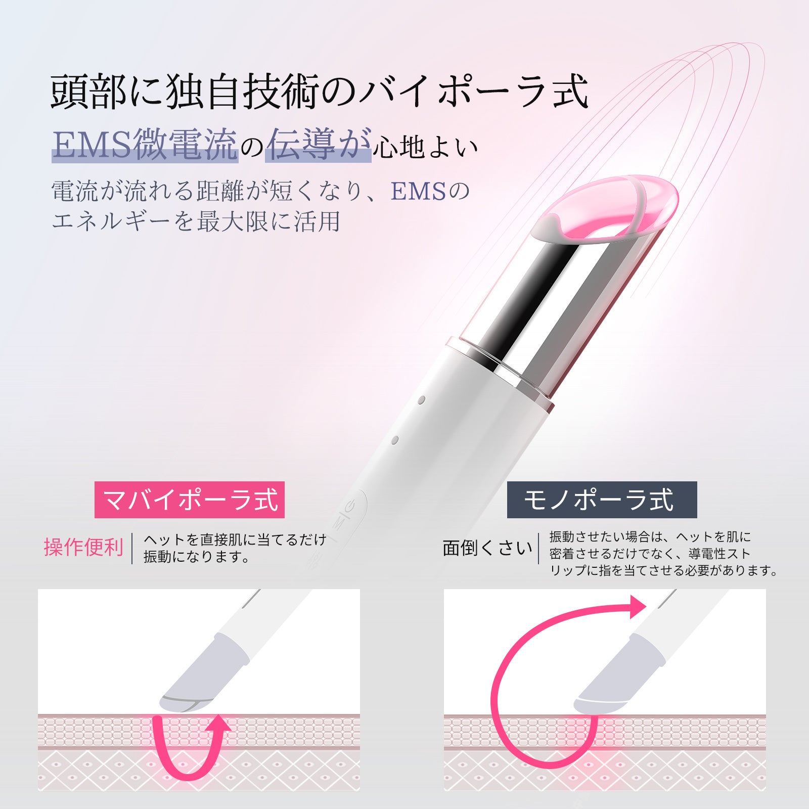 サ*ー様 T-MAGIC 美顔器 EMS機能付き サ*ー様 T-MAGIC 美顔器 EMS機能付き 独自開発テクノロジーの「S
