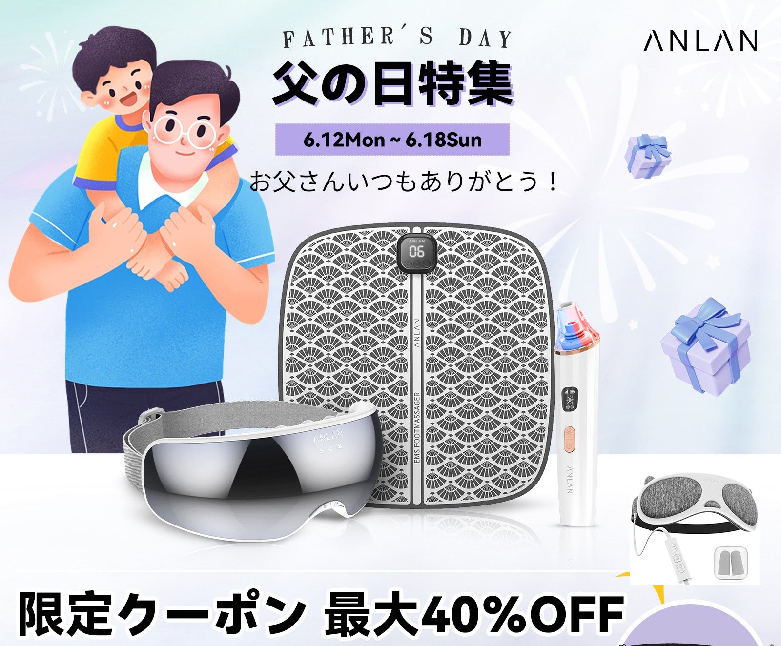 ☆12000円まで毎日100円ずつお値引き☆未使用☆AMERI☆☆☆ 未来工業 PV4B-ANF1M 露出用四角ボックス 取付自在蓋 ミルキー