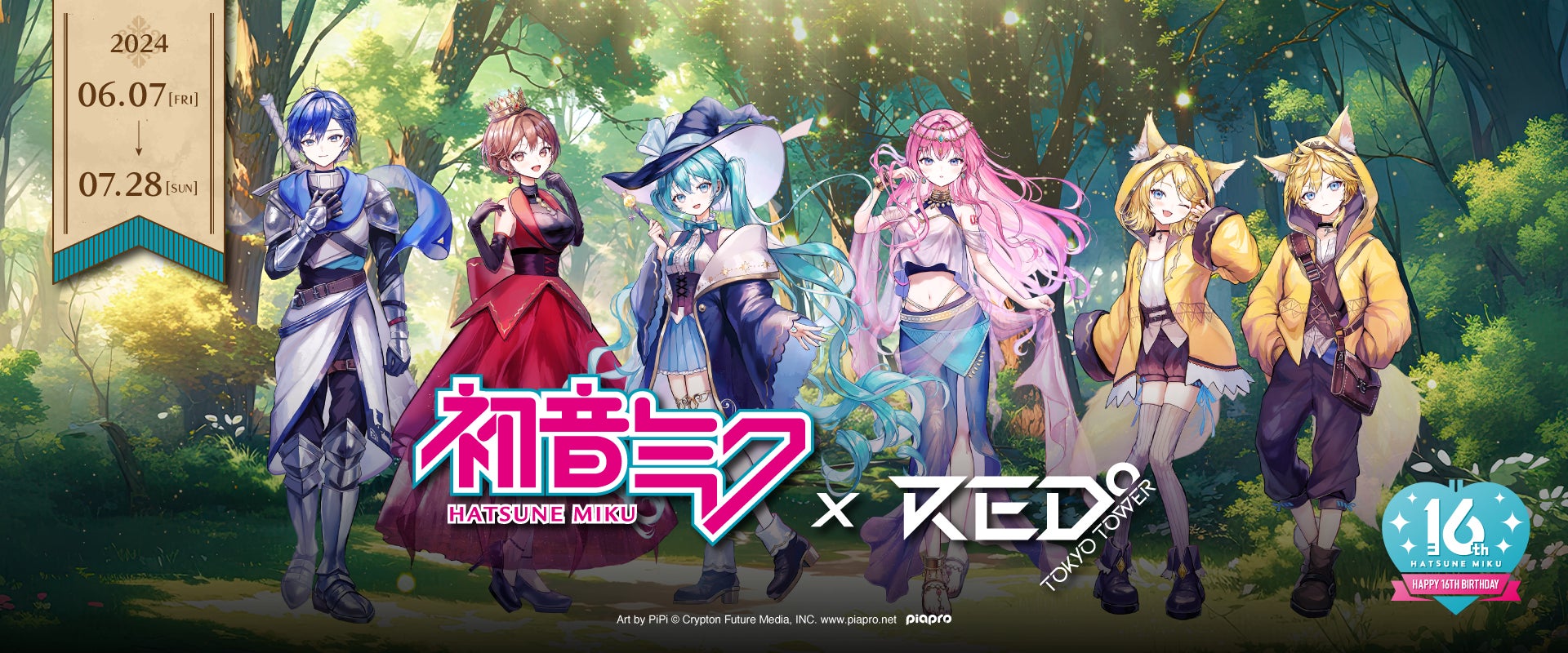 推しの子 RED° 東京タワー コラボ 描き下ろし クリアファイル 6種 推しの子 RED° 東京タワー コラボ 描き下ろし クリアファイル 6種