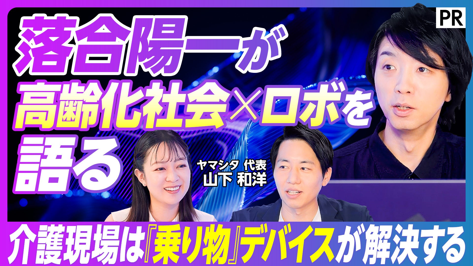 【岐阜グランドホテル】「現代の名工」森義雄が贈る 美濃薬膳 特別賞味会 ~岐阜を知り 岐阜を愛で 岐阜をいただく~ を開催