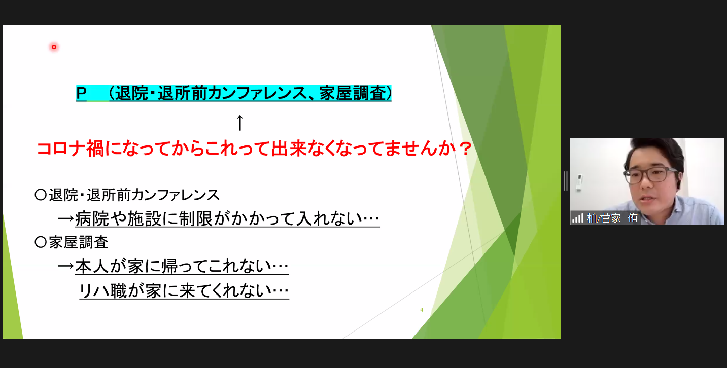 発表の様子