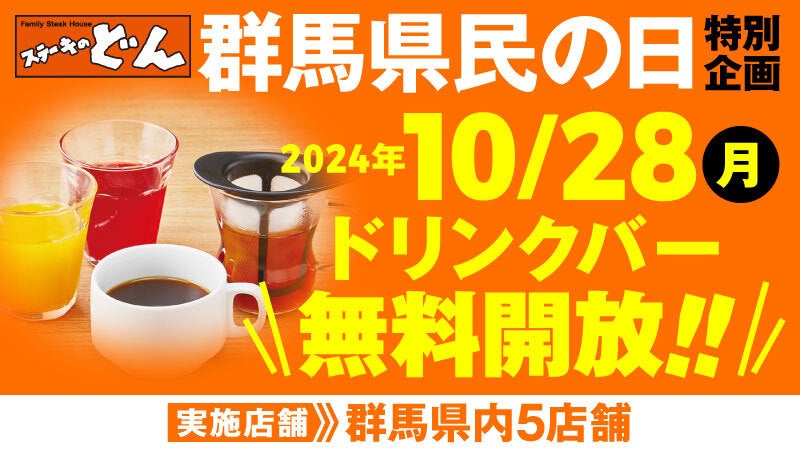 【まぐろ問屋】―”正月のおせち革命”―‼ おせちの常識を覆す!『新春おすち』が予約開始。お重を開けたら、贅沢海鮮ネタをふんだんに楽しめる“極上お寿司”!?