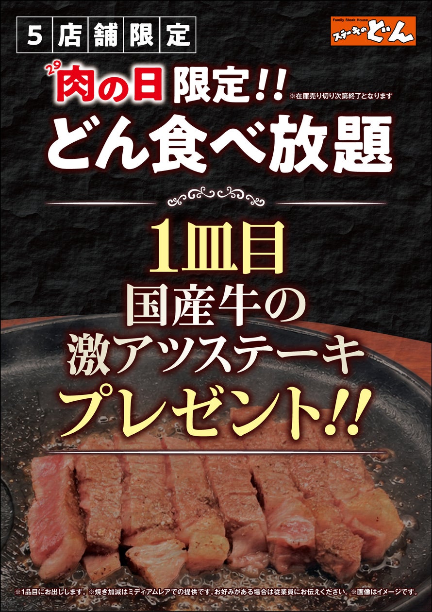 【まぐろ問屋】―”正月のおせち革命”―‼ おせちの常識を覆す!『新春おすち』が予約開始。お重を開けたら、贅沢海鮮ネタをふんだんに楽しめる“極上お寿司”!?