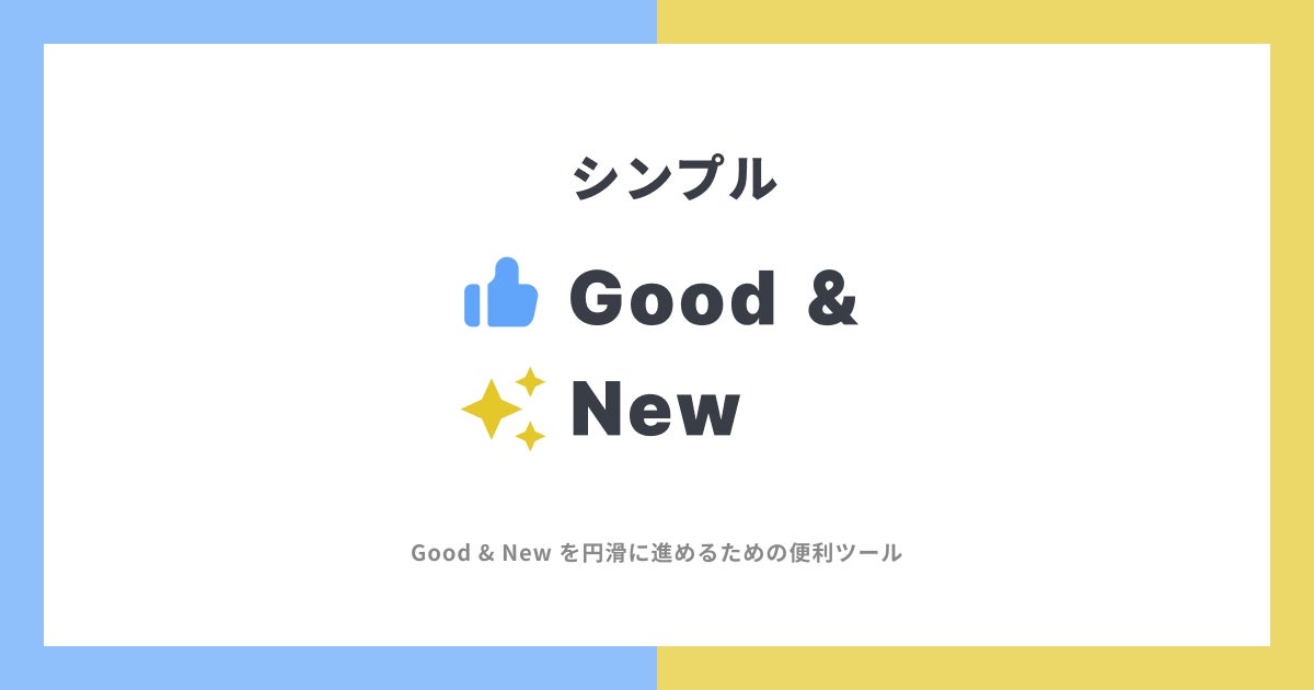good様専用 短く good様専用 短く