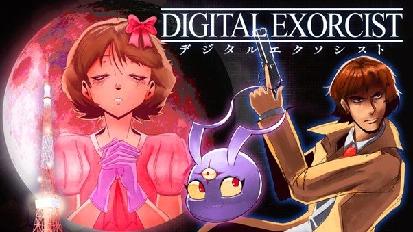サイバー悪魔祓いADV「DIGITAL EXORCIST」発表! サイバー悪魔祓いADV「DIGITAL EXORCIST」発表!