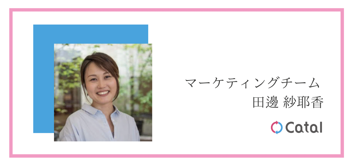 学びの場を提供し続けると決めた英語塾キャタルのコロナ禍の1年