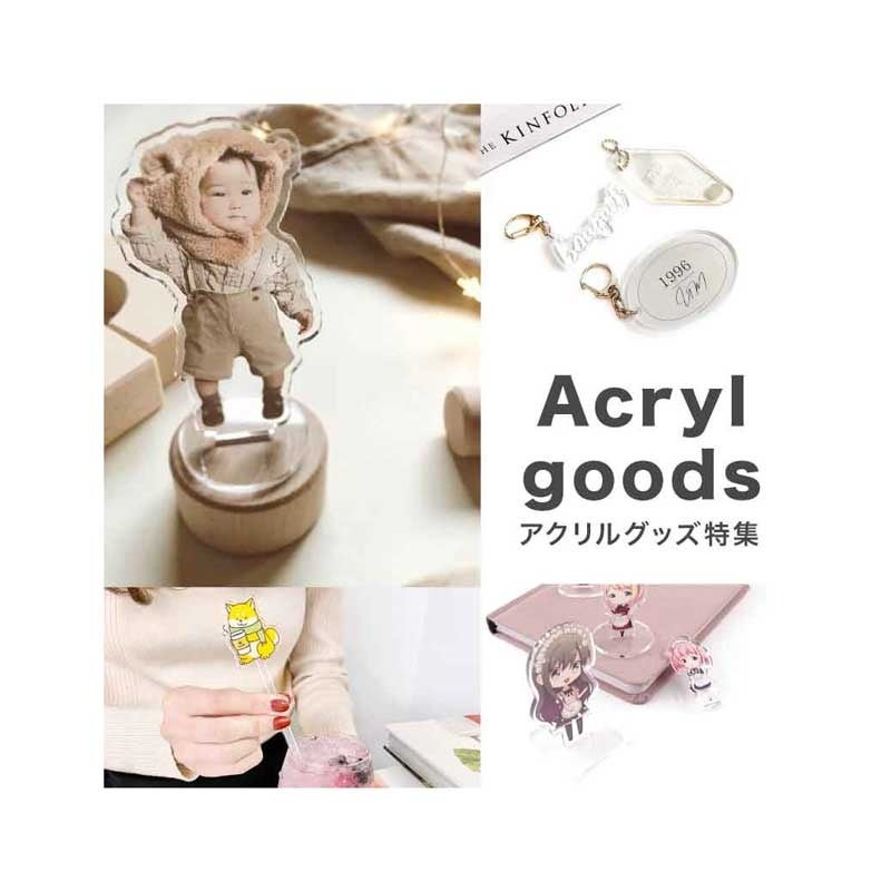 のり様アクキーアクスタセット ○165系 トレーディングアクリルキーホルダー（BOX販売）(【宅配