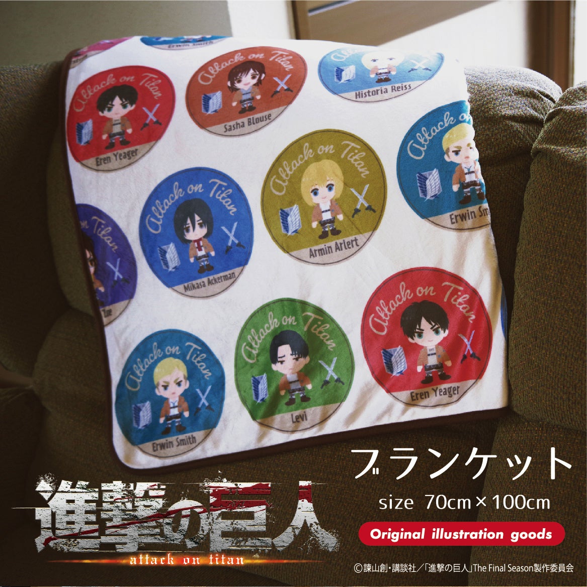 進撃の巨人 キャラクターグッズ セット まとめ売り　大量 コラボ商品 未開封多 進撃の巨人 The Final Season』 POP UP SHOP in マルイ | AMNIBUS