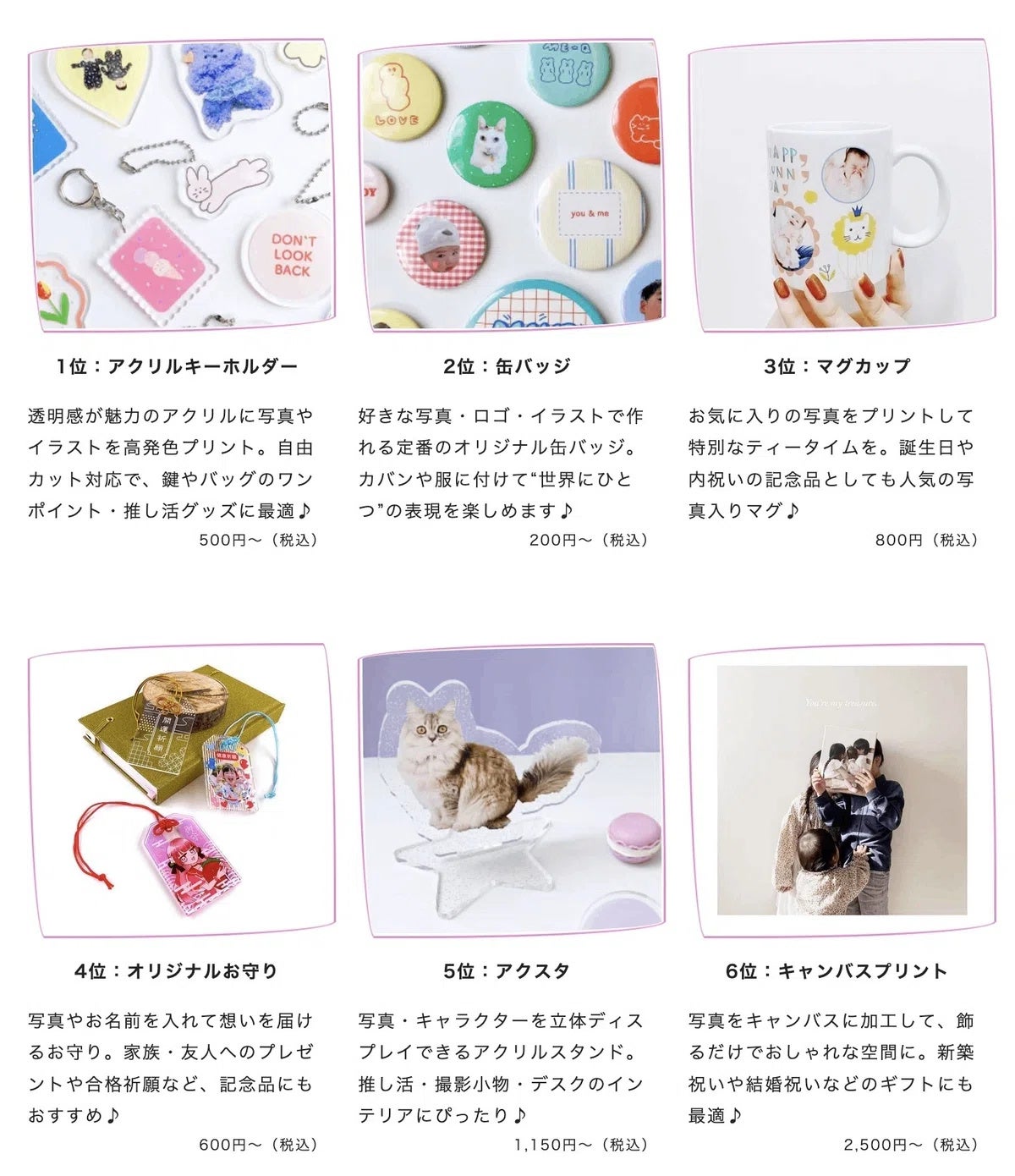 2025年最新売れてるグッズ公開！】オリジナルグッズ販売の最新動向をME