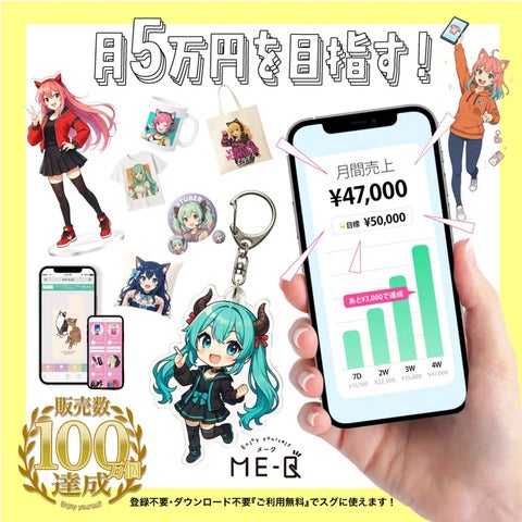 360度フルカラー印刷対応!1個から作れる「スティック型氷のう 360度フルカラー印刷対応!1個から作れる「スティック型氷のう