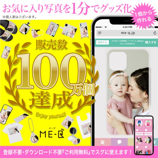 第三弾 Tvアニメ 東京リベンジャーズ と Me Q のコラボ第三弾発売 アクキー 連結 イヤリングorピアスが一つになった楽しみ方盛り沢山のアクリルスタンドなど全66種の描き起こしグッズ新登場 株式会社mawのプレスリリース 第三弾 Tvアニメ 東京リベンジャーズ と Me Q のコラボ第三弾発売 アクキー 連結 イヤリングorピアスが一つになった楽しみ方盛り沢山のアクリルスタンドなど全66種の描き起こしグッズ新登場 株式会社mawのプレスリリース