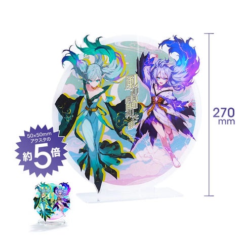 ME-Qの特大サイズ「ビッグアクリルスタンド」が新登場!最大27cmのBIG ME-Qの特大サイズ「ビッグアクリルスタンド」が新登場!最大27cmのBIG