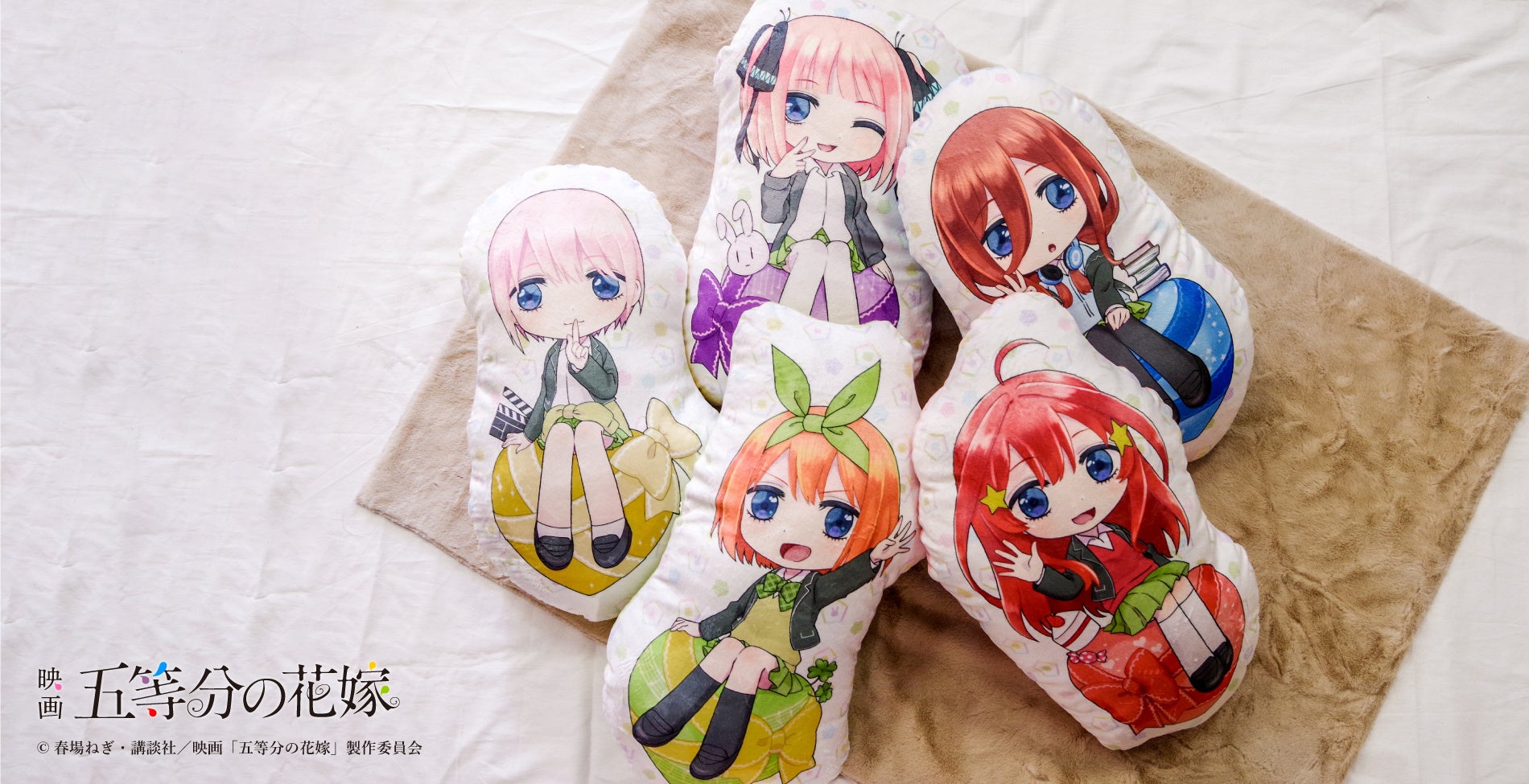 映画 五等分の花嫁 と Me Q のコラボグッズ発売開始 描き起こしイラストでスマホケース グラス アクキー クッション 缶バッジなど46種のコラボグッズ登場 株式会社mawのプレスリリース 映画 五等分の花嫁 と Me Q のコラボグッズ発売開始 描き起こしイラストでスマホケース グラス アクキー クッション 缶バッジなど46種のコラボグッズ登場 株式会社mawのプレスリリース