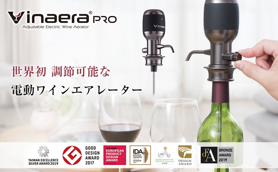 電動ワインエアレーター Vinaera Pro Mv7 ミヤボトレーディング株式会社が22年5月から日本総代理店として販売開始 ミヤボトレーディング株式会社のプレスリリース 電動ワインエアレーター Vinaera Pro Mv7 ミヤボトレーディング株式会社が22年5月から日本総代理店として販売開始 ミヤボトレーディング株式会社のプレスリリース