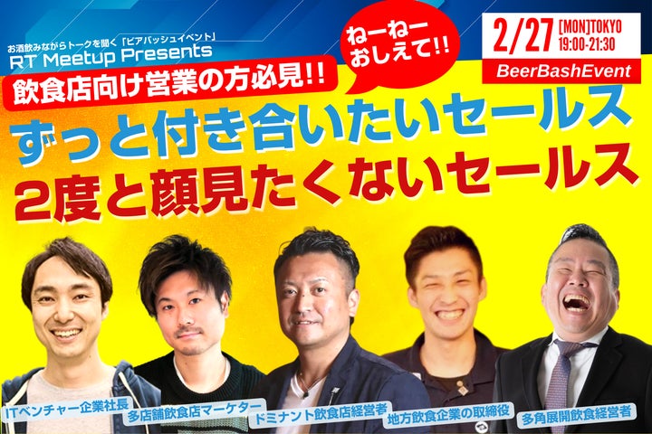 儲かる飲食店の経営診断 店主ができる経営分析と対策*浦智佳 儲かる飲食店の経営診断 店主ができる経営分析と対策*浦智佳