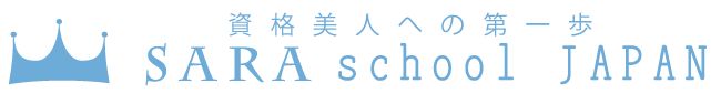 【過去問、おまけ付き！】SARAスクール「行動心理講座」 過去問、おまけ付き！】SARAスクール「行動心理講座」