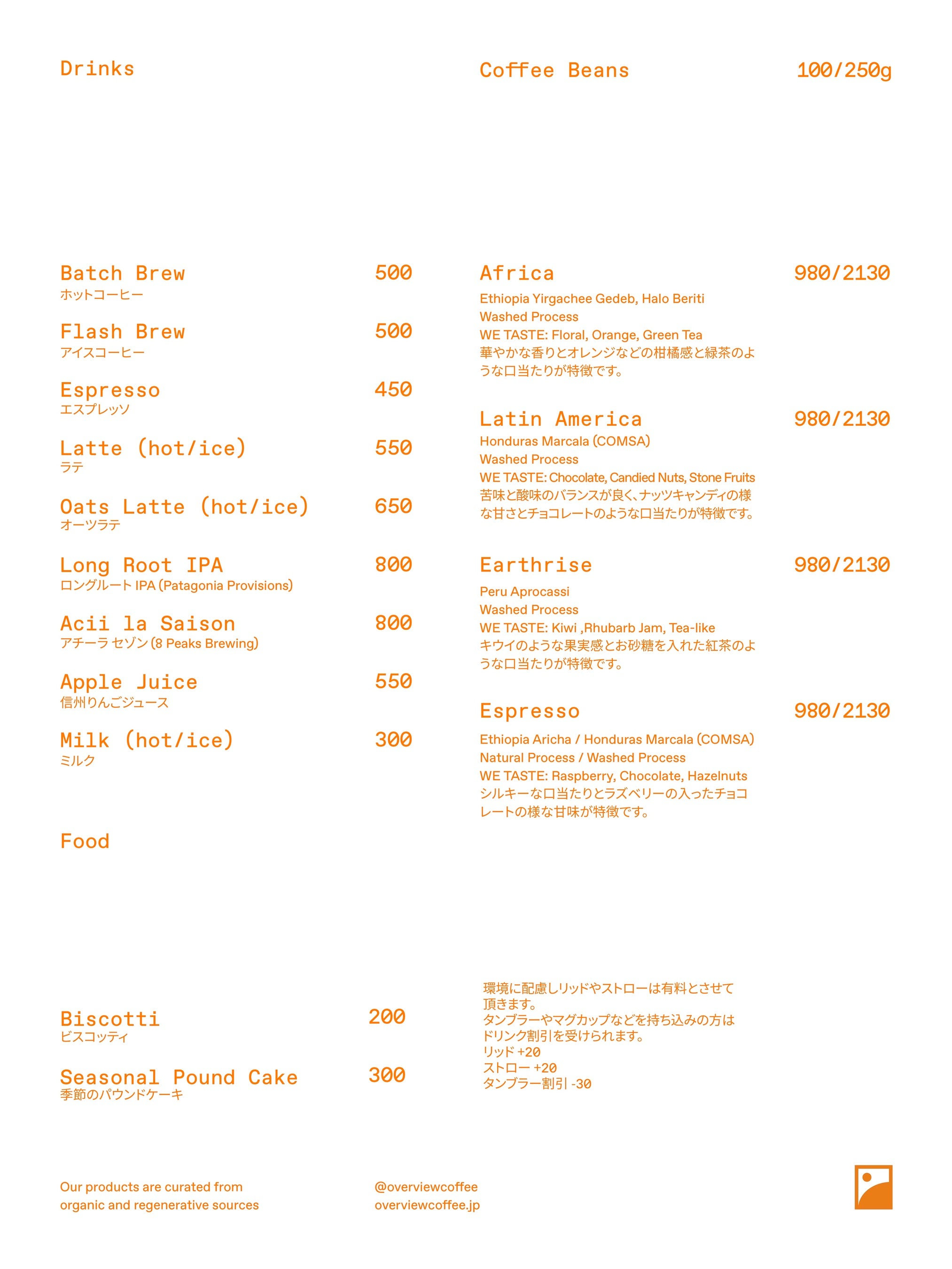 メニューイメージ