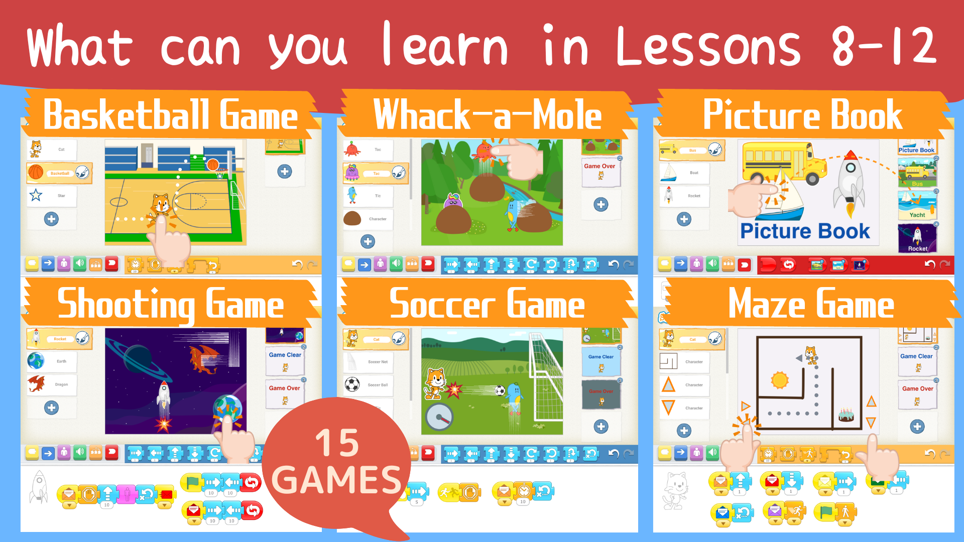 英語版：幼稚園向けeJrプログラミングをリリース！プログラミングを