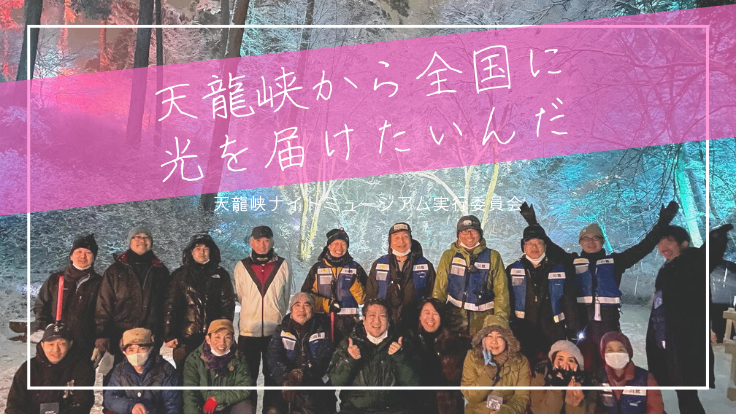 プロジェクトページメインビジュアル