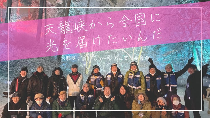 プロジェクトページメインビジュアル