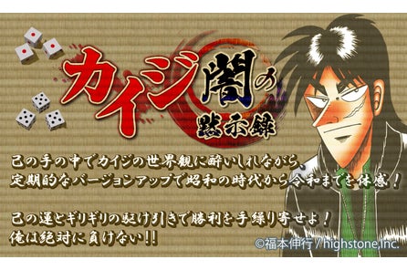 新作スマートフォン向けゲーム Fairy Tail ギルドマスターズ 正式サービス開始4月27日に決定 Noa Tec株式会社のプレスリリース 新作スマートフォン向けゲーム Fairy Tail ギルドマスターズ 正式サービス開始4月27日に決定 Noa Tec株式会社のプレスリリース