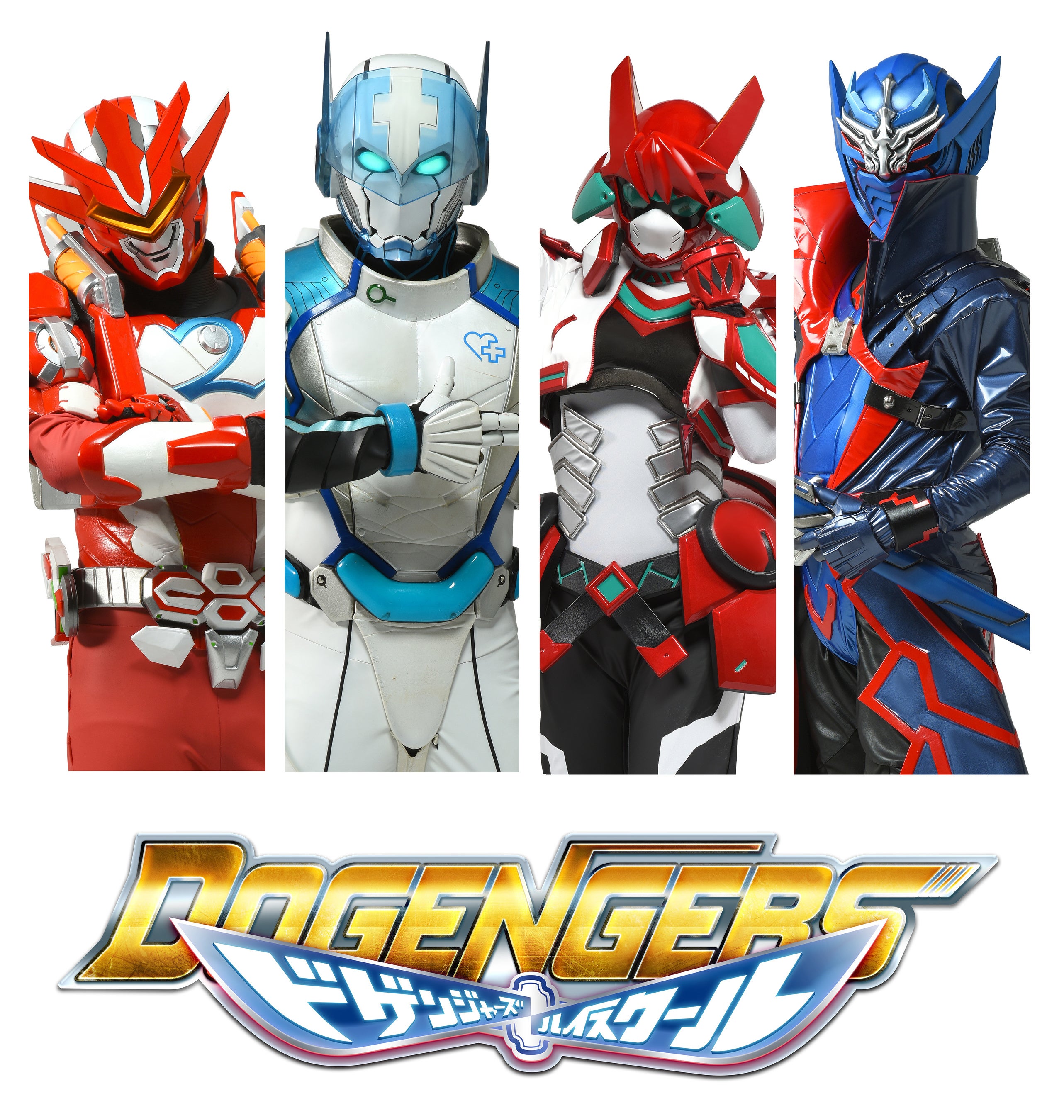 ©ドゲンジャーズ3製作実行委員会