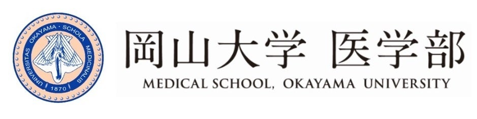 赤本　岡山大学　理系　医学部　2002年～2021年 20年分 赤本 岡山大学 理系 医学部 2002年～2021年 20年分