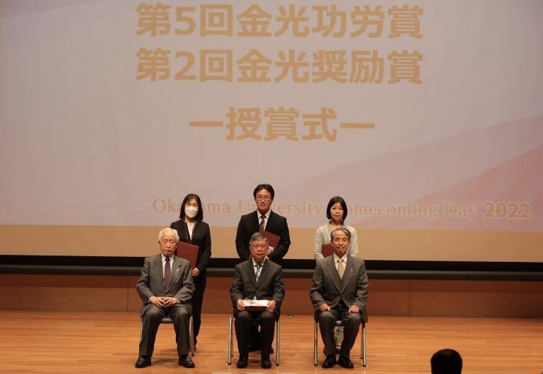 受賞者との記念撮影